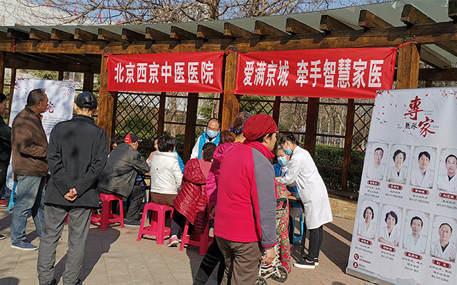 【学雷锋日】BD.COM半岛官网（中国）有限公司,举办“爱满京城，牵手智慧家医”志愿服务活动(图1)